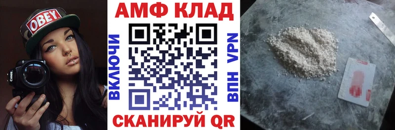 Амфетамин Premium Спасск