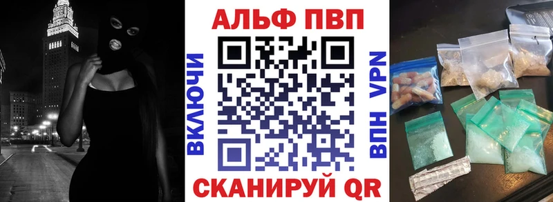 A-PVP мука  Спасск 