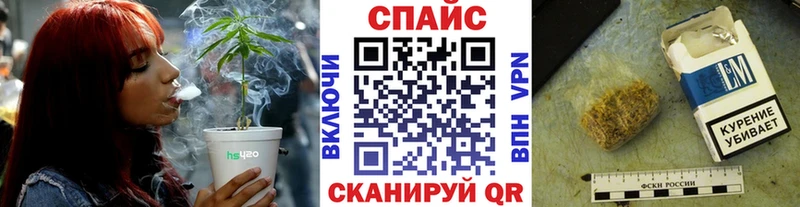 купить  цена  Спасск  kraken как войти  Бутират оксибутират 