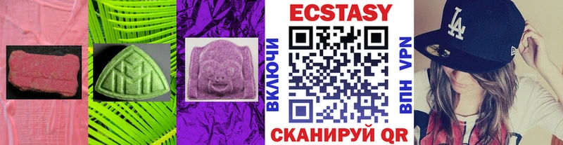 Ecstasy 99%  Спасск 