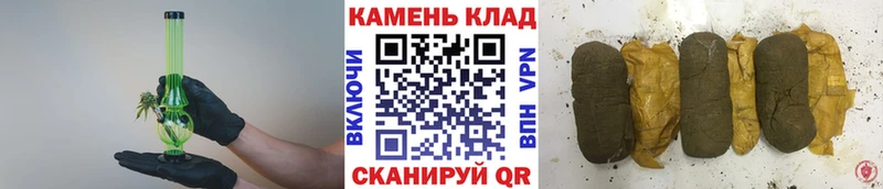 Гашиш хэш Спасск