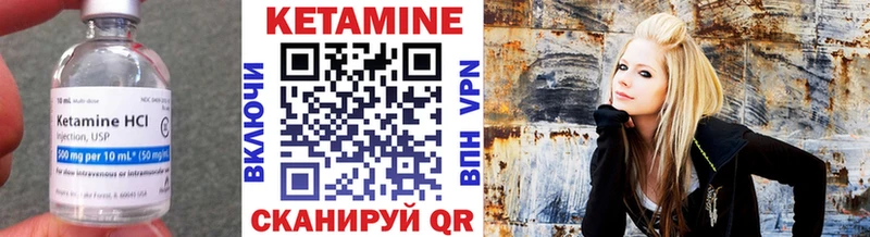КЕТАМИН VHQ  мега ТОР  Спасск 