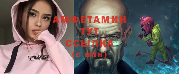 кристаллы Алзамай