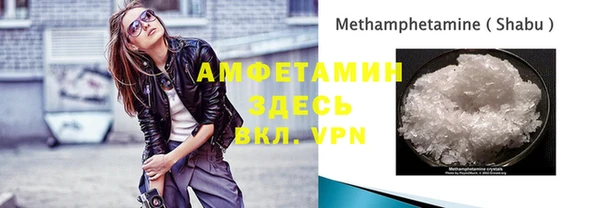 гашишное масло Пролетарск