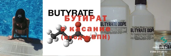 спайс Протвино