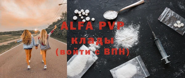 кристаллы Алзамай