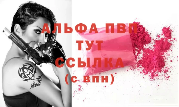 кристаллы Алзамай