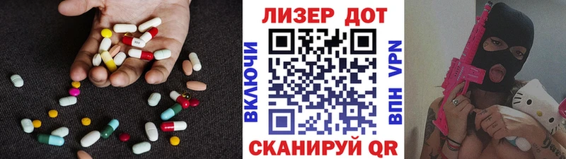площадка официальный сайт  Спасск  LSD-25 экстази ecstasy  продажа наркотиков 