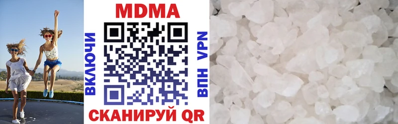 MDMA молли  Спасск 