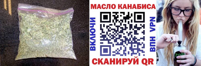ТГК вейп  даркнет сайт  Спасск 